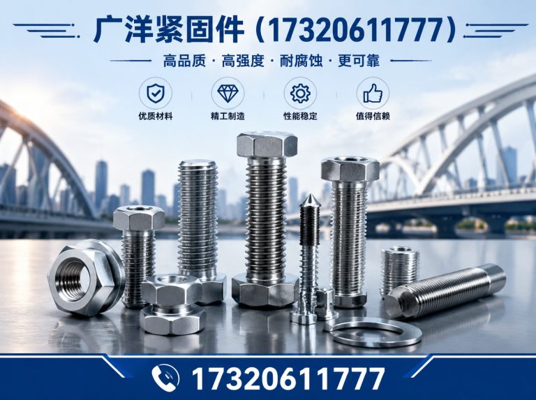 磁县自攻丝展示图