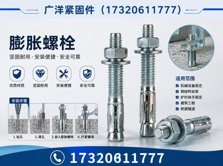 磁县微标螺丝展示图
