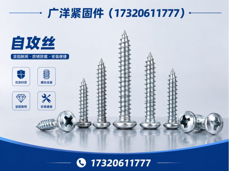 磁县膨胀螺栓展示图